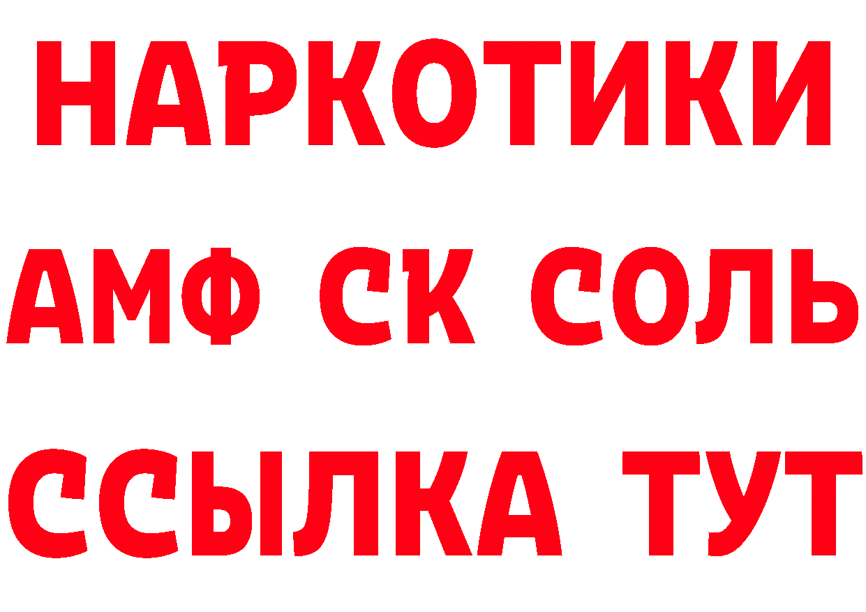 КЕТАМИН ketamine зеркало площадка MEGA Петропавловск-Камчатский