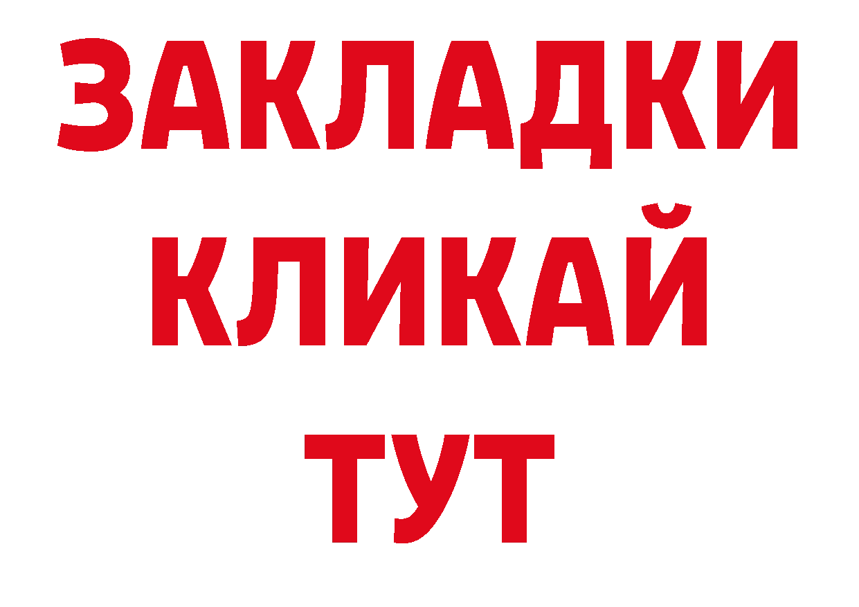 ГАШИШ убойный рабочий сайт это hydra Петропавловск-Камчатский